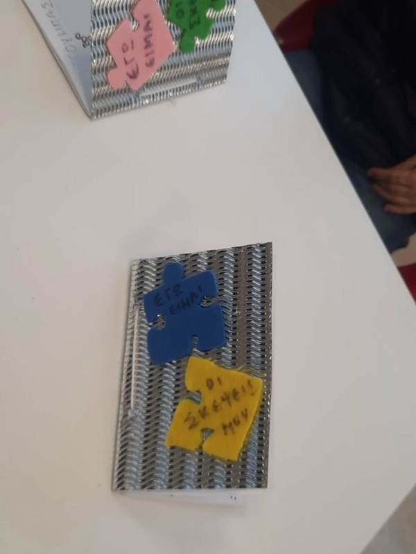 Παγκόσμια ημέρα αυτισμού