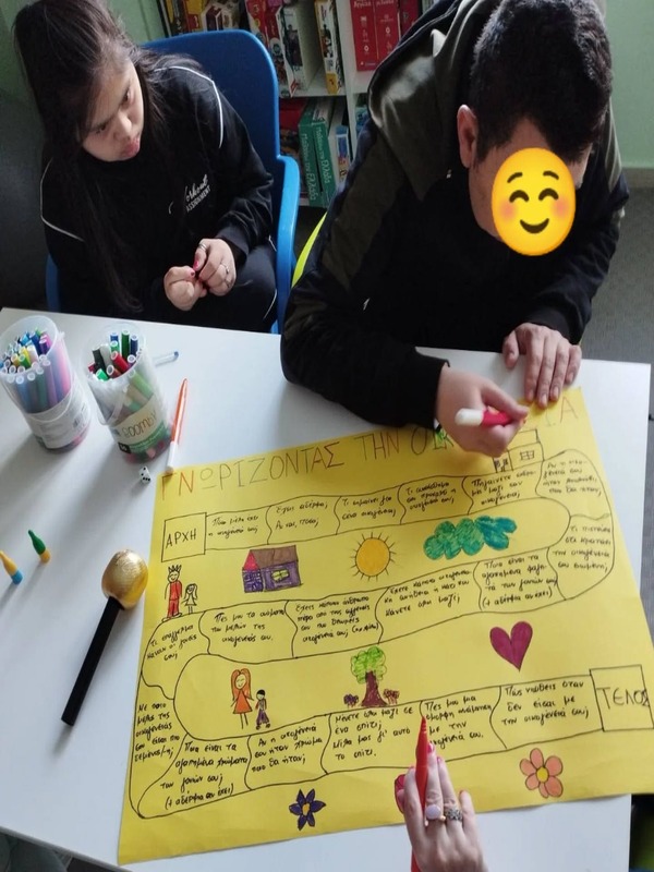 Οικογένεια