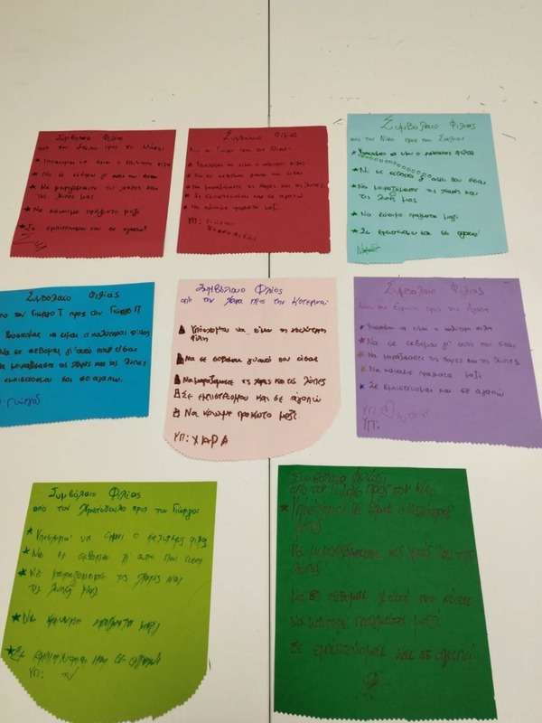 Συμβόλαιο φιλίας