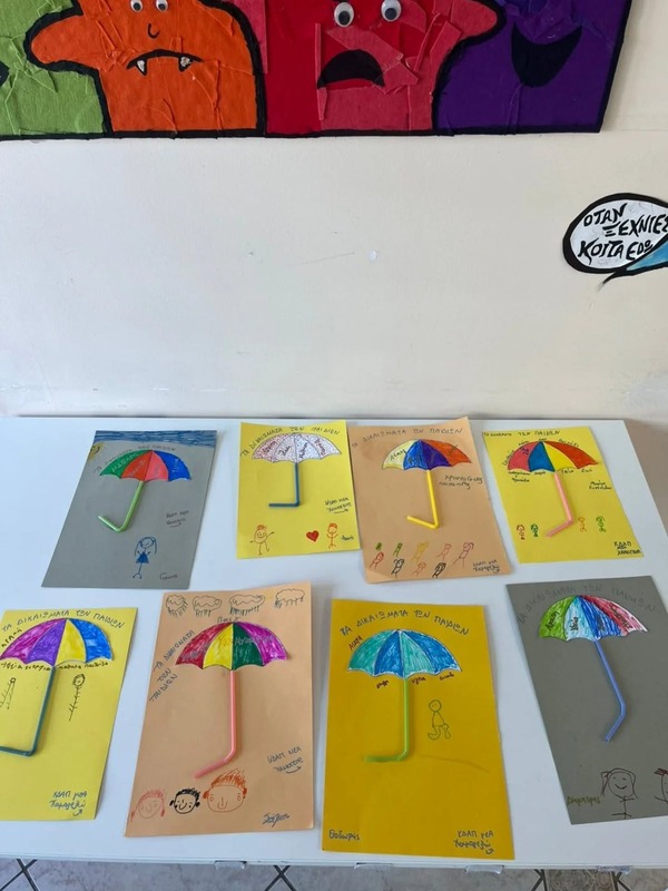 Οι ομπρέλα των δικαιωμάτων