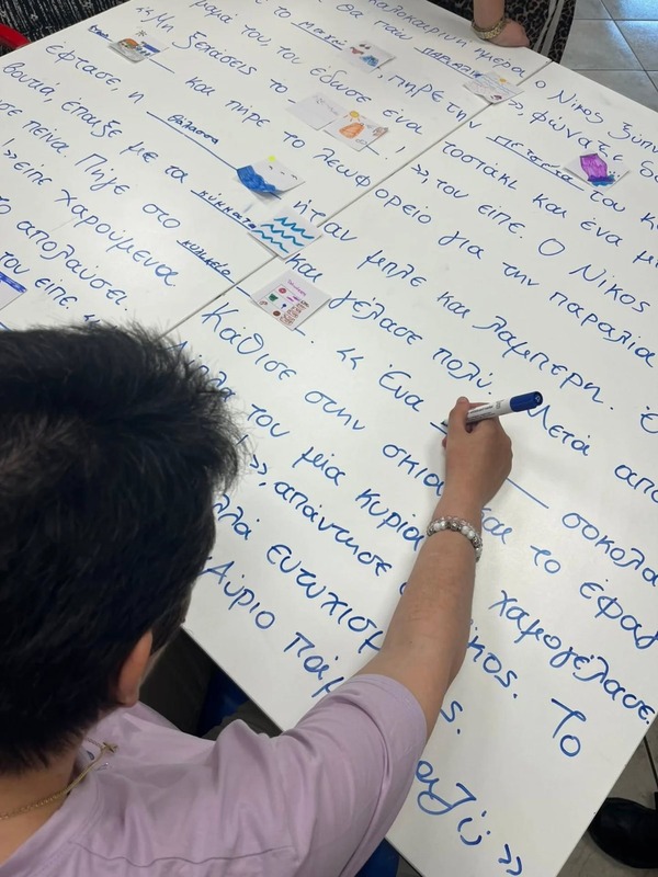 Καλοκαιρινή ιστορία