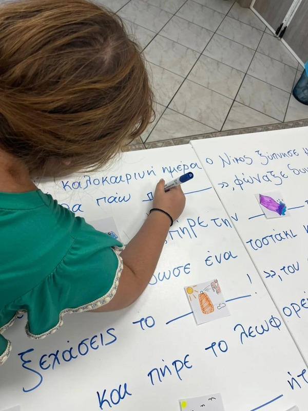 Καλοκαιρινή ιστορία