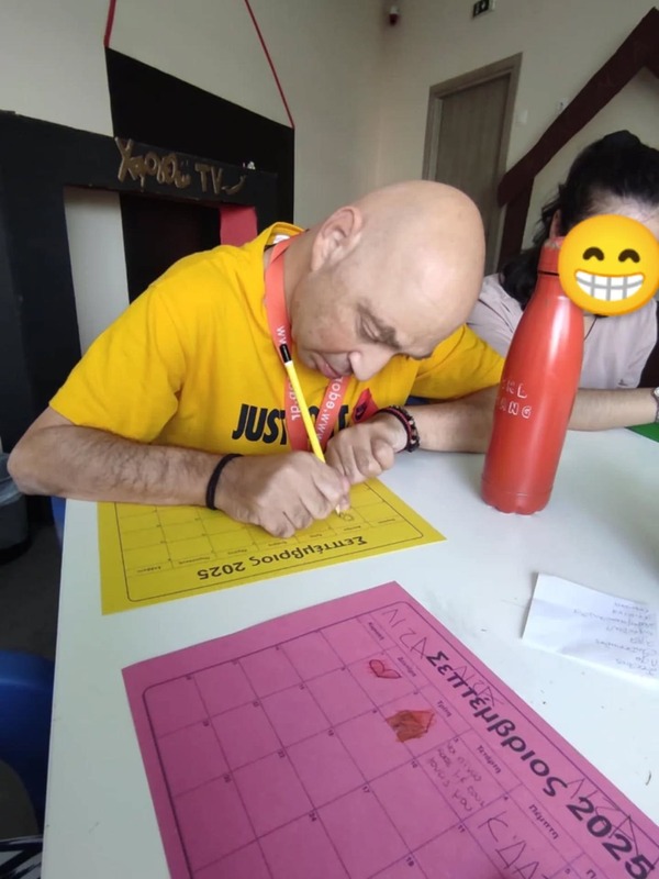 Ημερολόγιο Σεπτέμβρη 