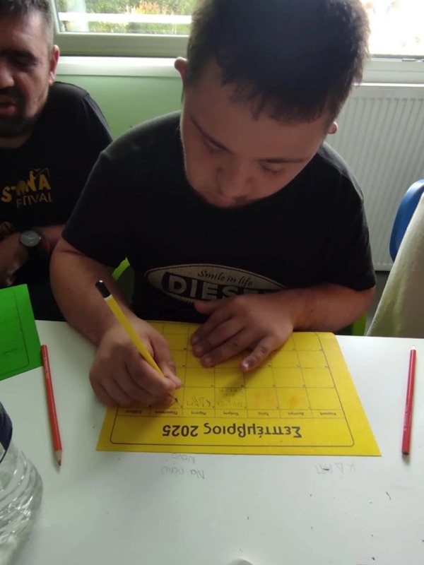 Ημερολόγιο Σεπτέμβρη 