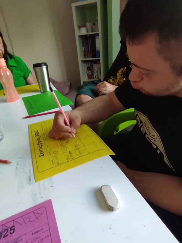 Ημερολόγιο Σεπτέμβρη 